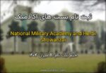 Registration for academic positions at the National Military Academy and Herbi Showanzai