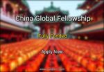 Global China Fellows Program 2026-2027
